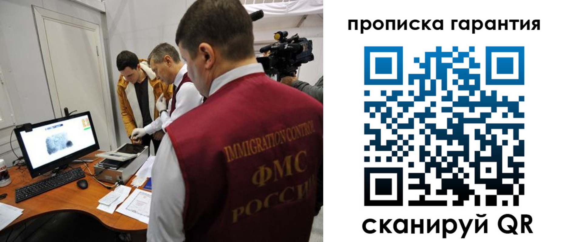 временная регистрация собственник в Удачном